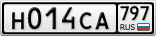 Н014СА797