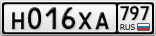 Н016ХА797