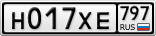 Н017ХЕ797