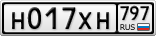 Н017ХН797