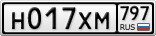 Н017ХМ797