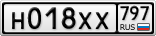 Н018ХХ797
