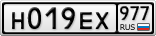 Н019ЕХ977