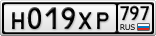 Н019ХР797