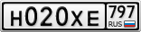 Н020ХЕ797