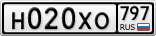 Н020ХО797