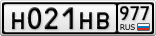 Н021НВ977