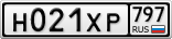 Н021ХР797