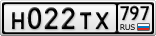 Н022ТХ797