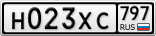 Н023ХС797