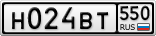 Н024ВТ550