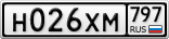 Н026ХМ797