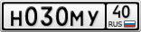 Н030МУ40
