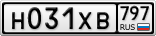 Н031ХВ797