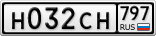 Н032СН797