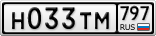 Н033ТМ797
