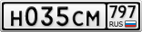 Н035СМ797