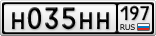 Н035НН197