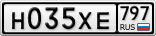 Н035ХЕ797