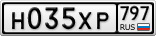 Н035ХР797