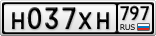 Н037ХН797