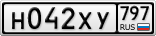 Н042ХУ797
