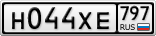 Н044ХЕ797