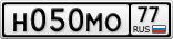 Н050МО77