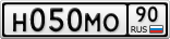 Н050МО90