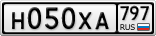 Н050ХА797