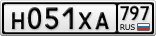 Н051ХА797