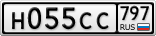 Н055СС797