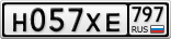 Н057ХЕ797