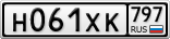 Н061ХК797