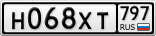 Н068ХТ797