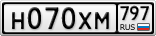 Н070ХМ797