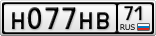 Н077НВ71