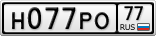 Н077РО77