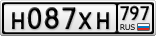 Н087ХН797