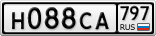 Н088СА797