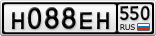 Н088ЕН550