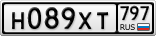 Н089ХТ797