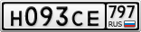 Н093СЕ797