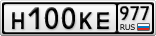Н100КЕ977