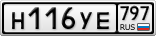 Н116УЕ797