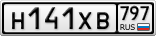 Н141ХВ797