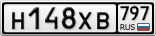 Н148ХВ797