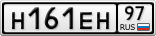 Н161ЕН97