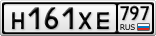 Н161ХЕ797