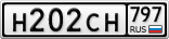 Н202СН797
